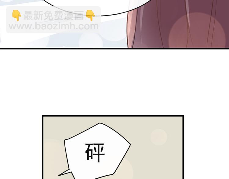 第18话 你是我的了28