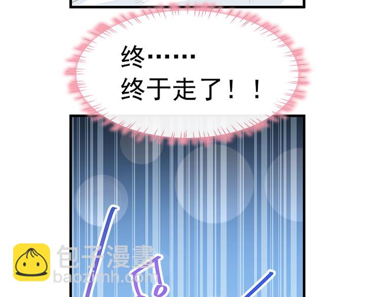 第18话 你是我的了30