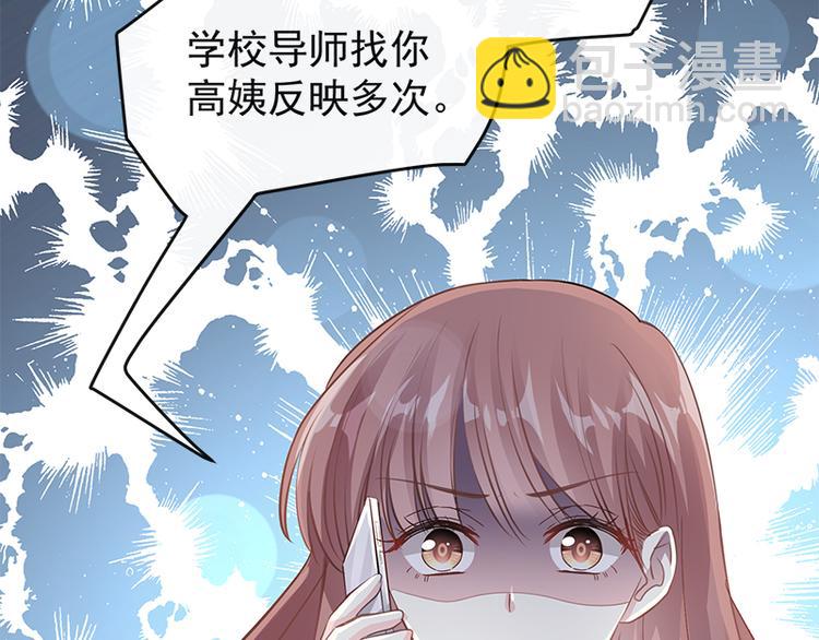 第18话 你是我的了35