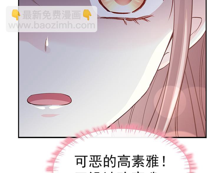 第18话 你是我的了39