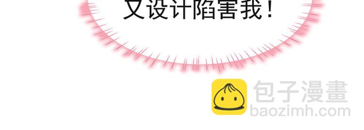 第18话 你是我的了40