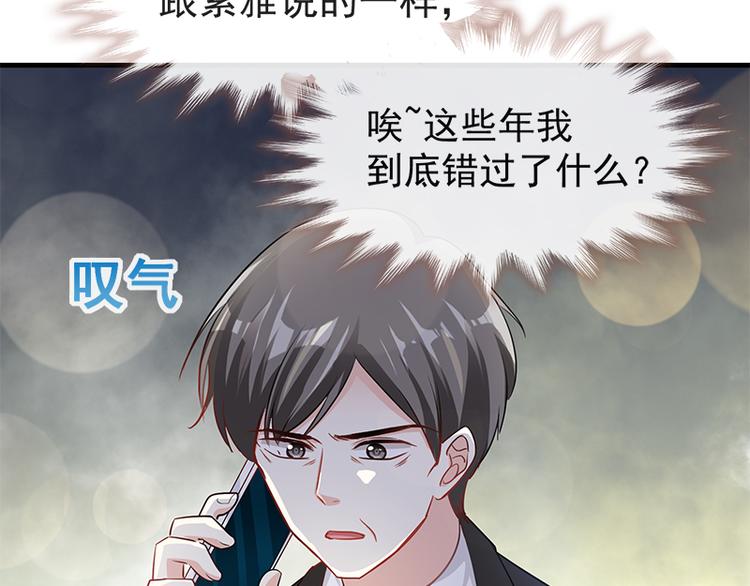 第18话 你是我的了55