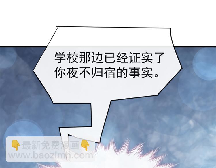 第18话 你是我的了58