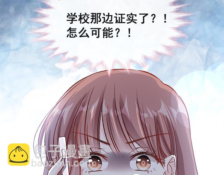 第18话 你是我的了59