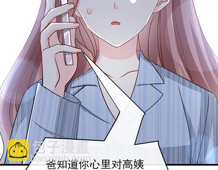 第18话 你是我的了60