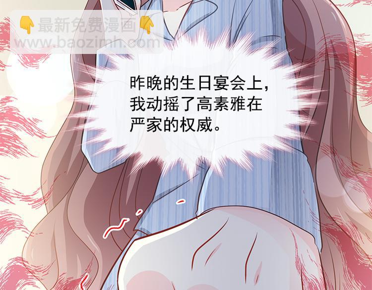第18话 你是我的了65
