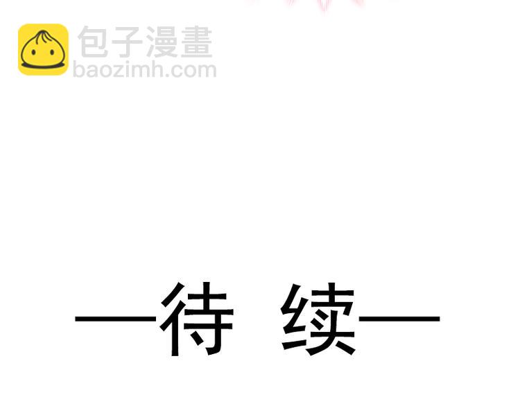 第18话 你是我的了70