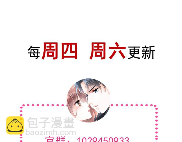 第18话 你是我的了72