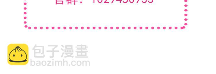 第18话 你是我的了73