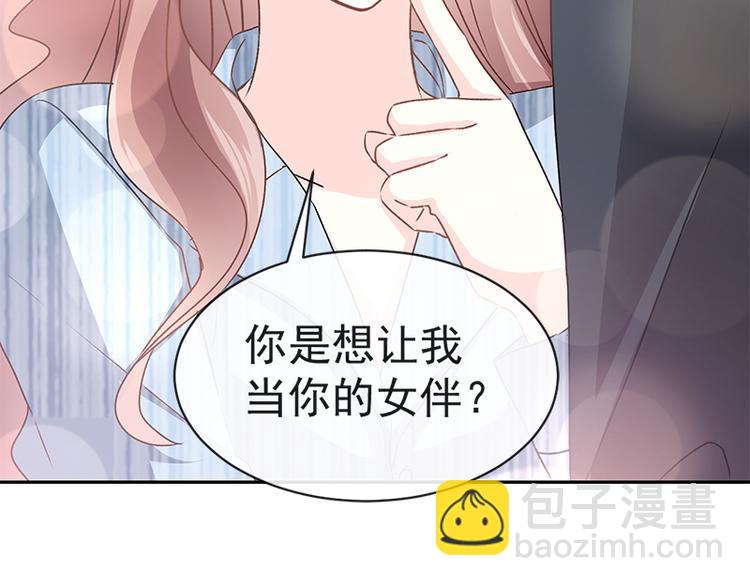 第18话 你是我的了9
