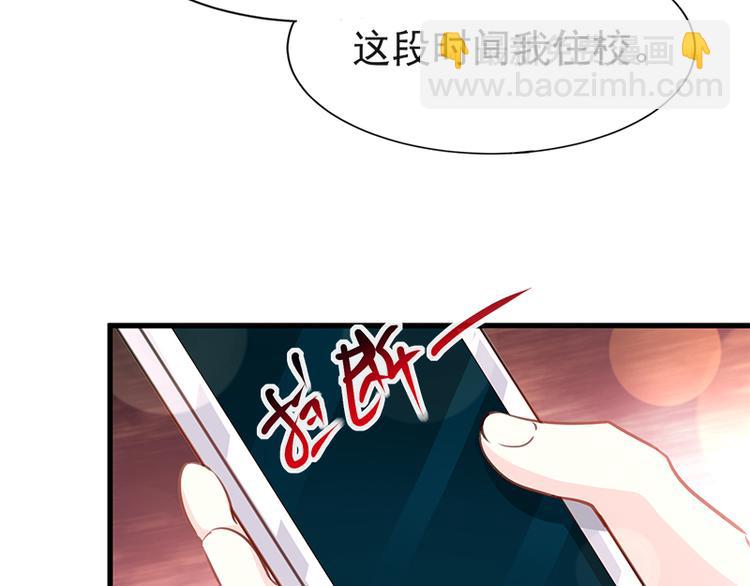 第19话 令人期待的计划10