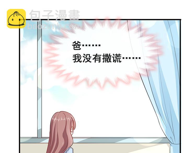 第19话 令人期待的计划12