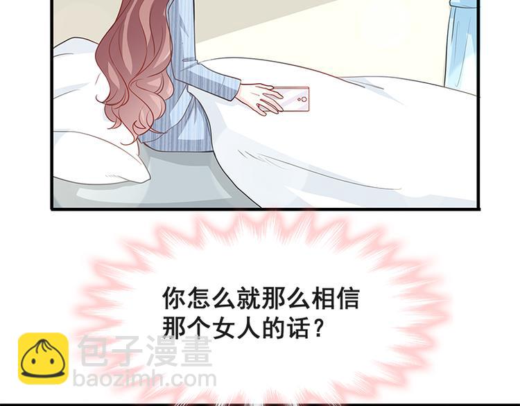 第19话 令人期待的计划13