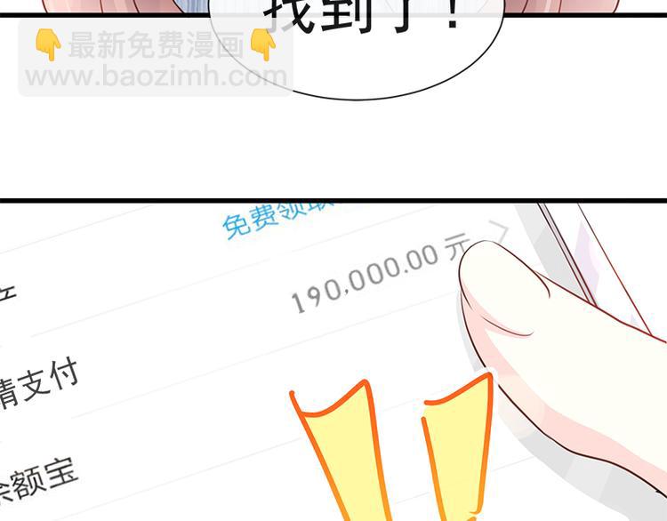 第19话 令人期待的计划19
