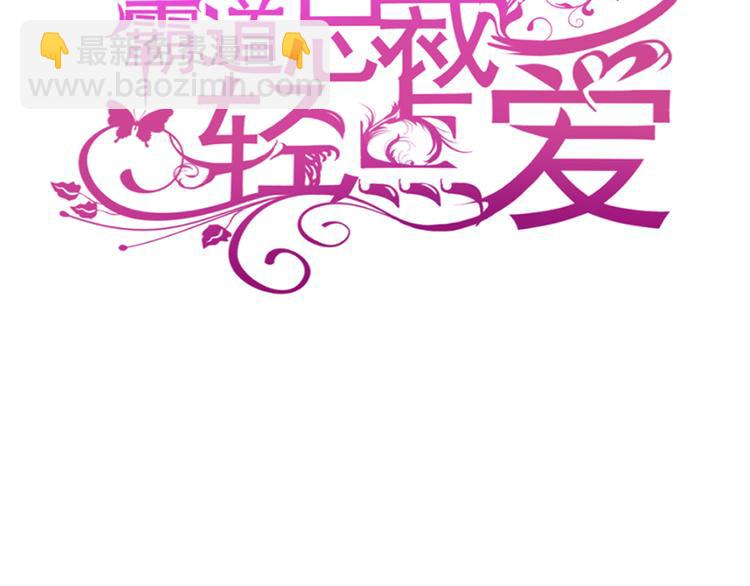 第19话 令人期待的计划2