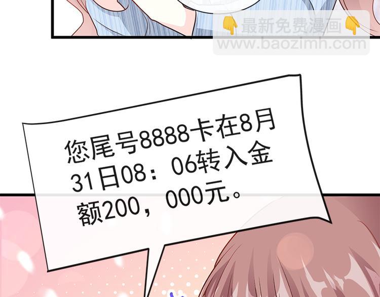 第19话 令人期待的计划22