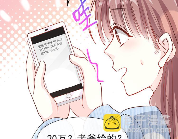 第19话 令人期待的计划23
