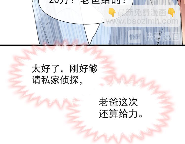 第19话 令人期待的计划24