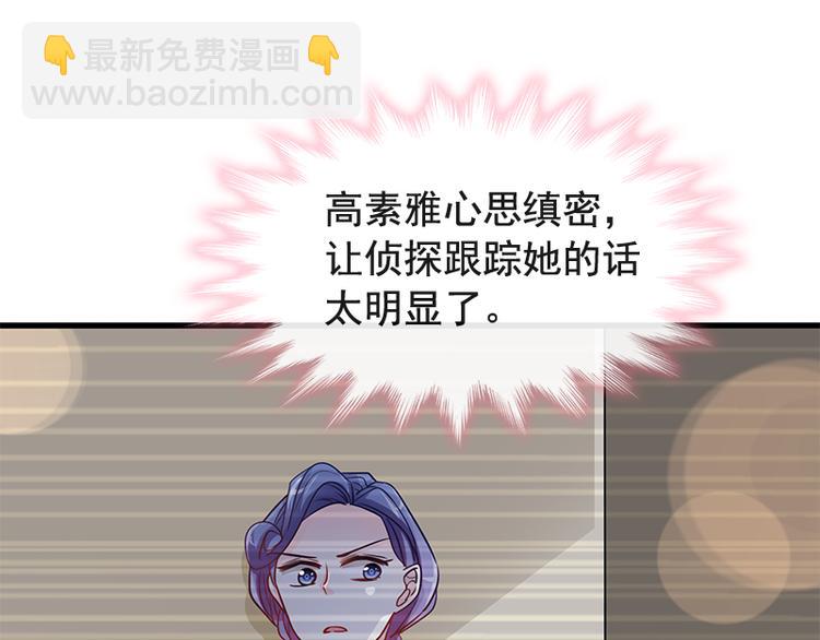 第19话 令人期待的计划26