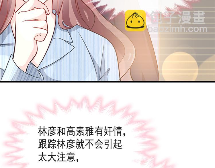 第19话 令人期待的计划28