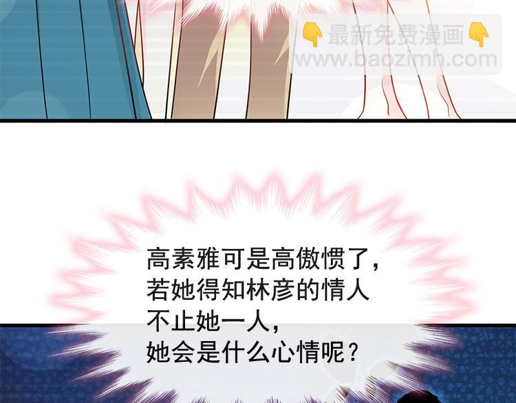 第19话 令人期待的计划31