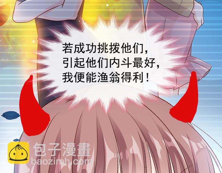 第19话 令人期待的计划33