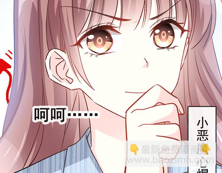 第19话 令人期待的计划34