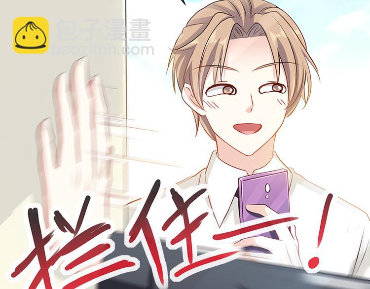 第19话 令人期待的计划45