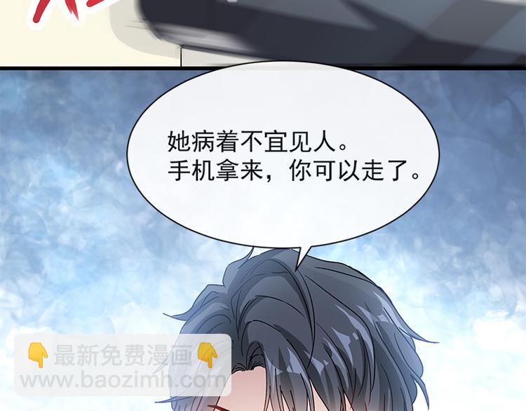 第19话 令人期待的计划46