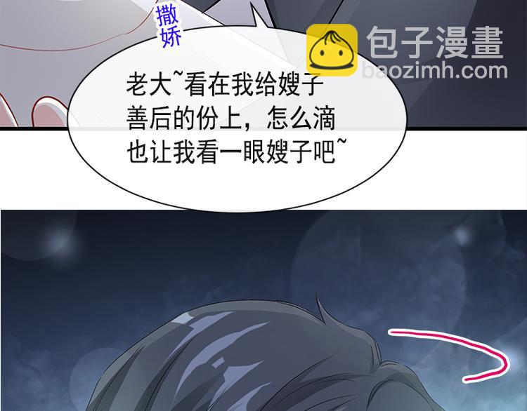 第19话 令人期待的计划48