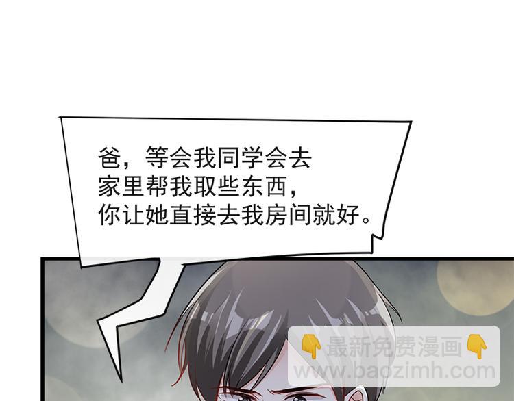 第19话 令人期待的计划5
