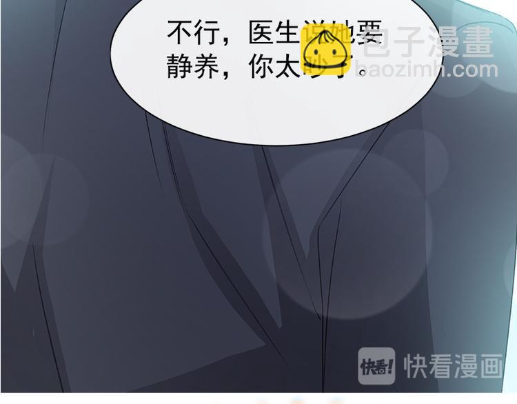 第19话 令人期待的计划54