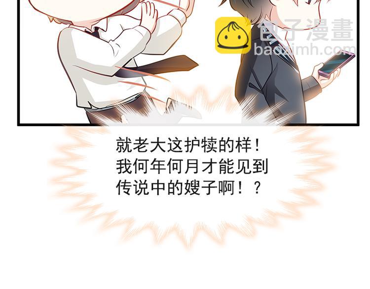 第19话 令人期待的计划56