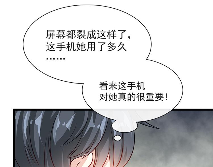 第19话 令人期待的计划57