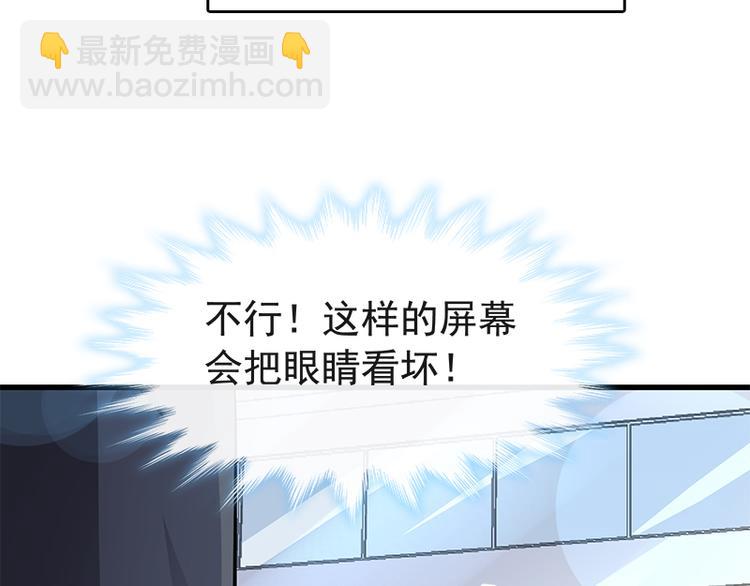 第19话 令人期待的计划59