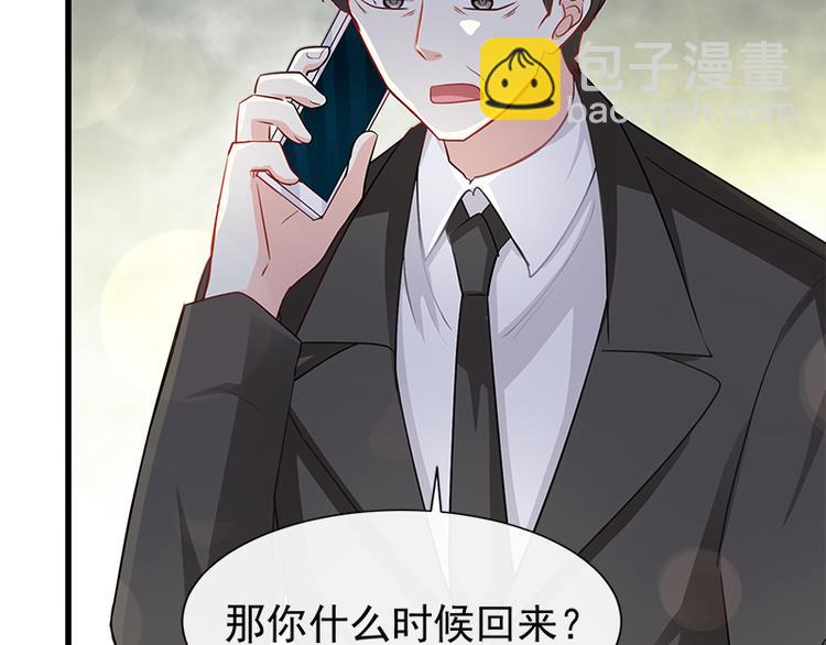 第19话 令人期待的计划6