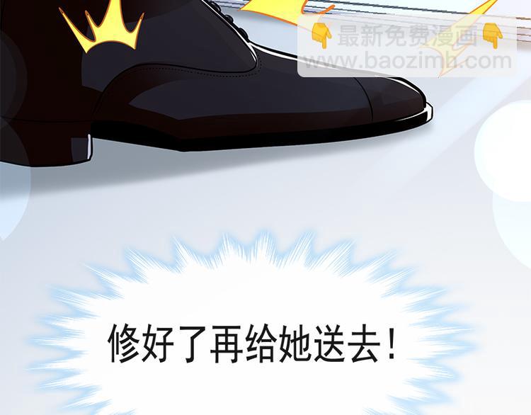 第19话 令人期待的计划61
