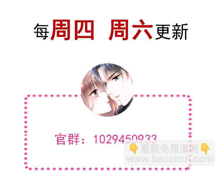 第19话 令人期待的计划65