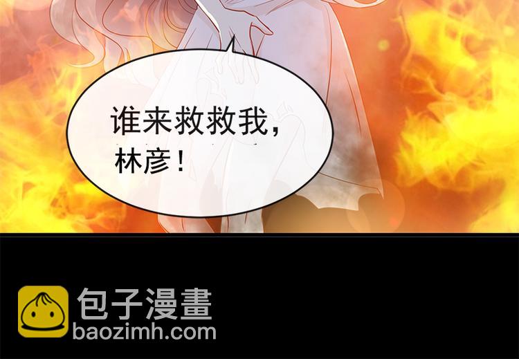 第20话 想看遍你所有的表情10