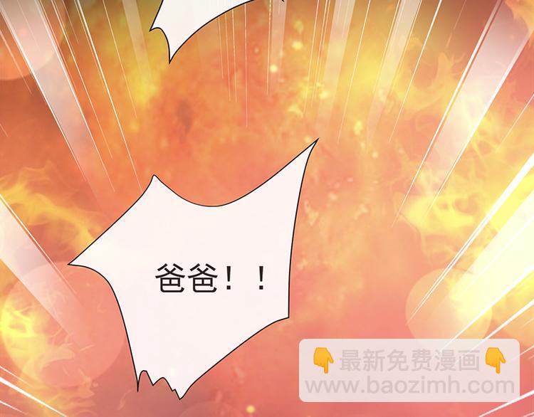 第20话 想看遍你所有的表情12