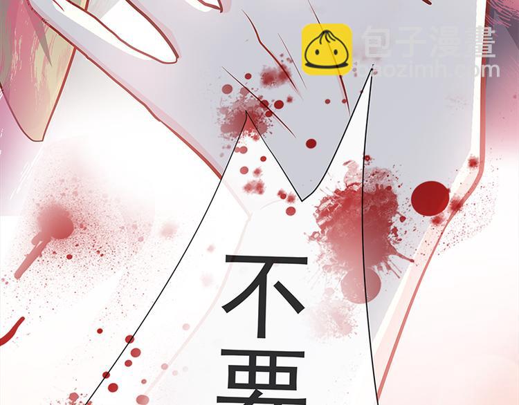 第20话 想看遍你所有的表情21
