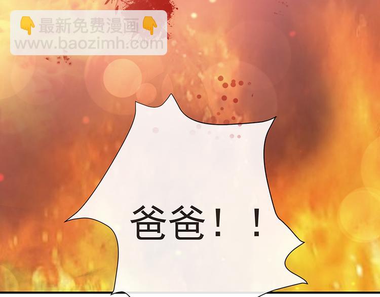 第20话 想看遍你所有的表情24