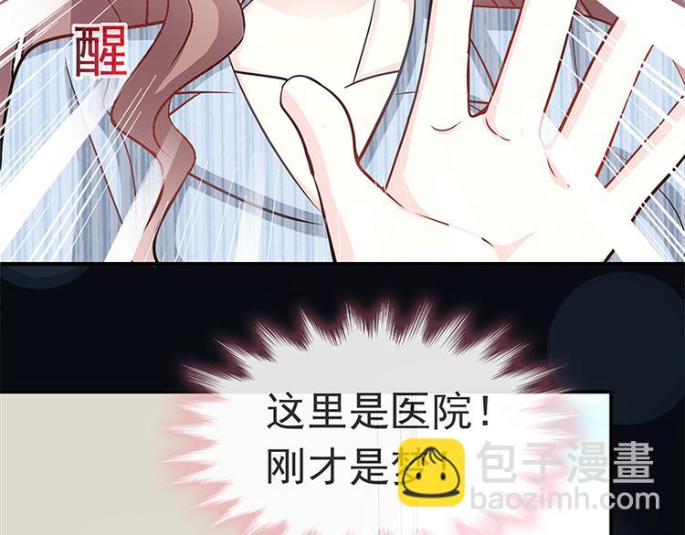 第20话 想看遍你所有的表情26