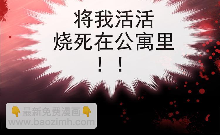 第20话 想看遍你所有的表情31