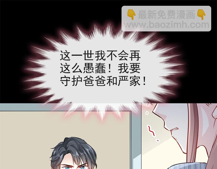 第20话 想看遍你所有的表情32
