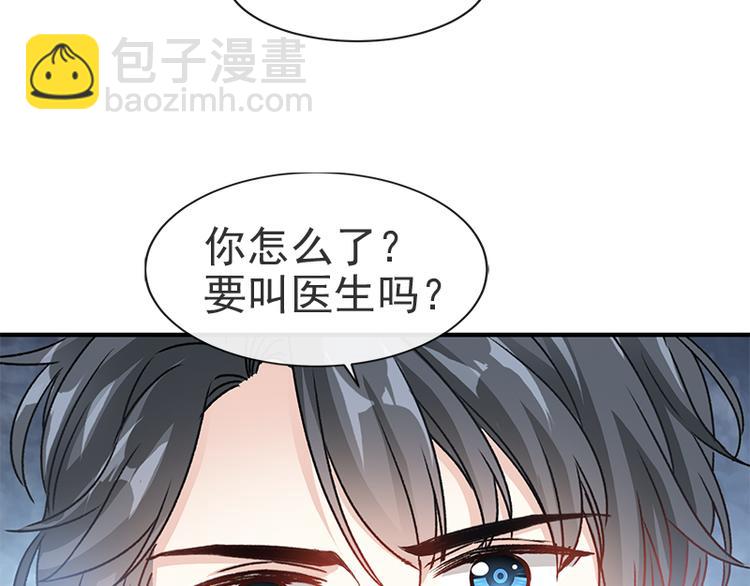 第20话 想看遍你所有的表情34