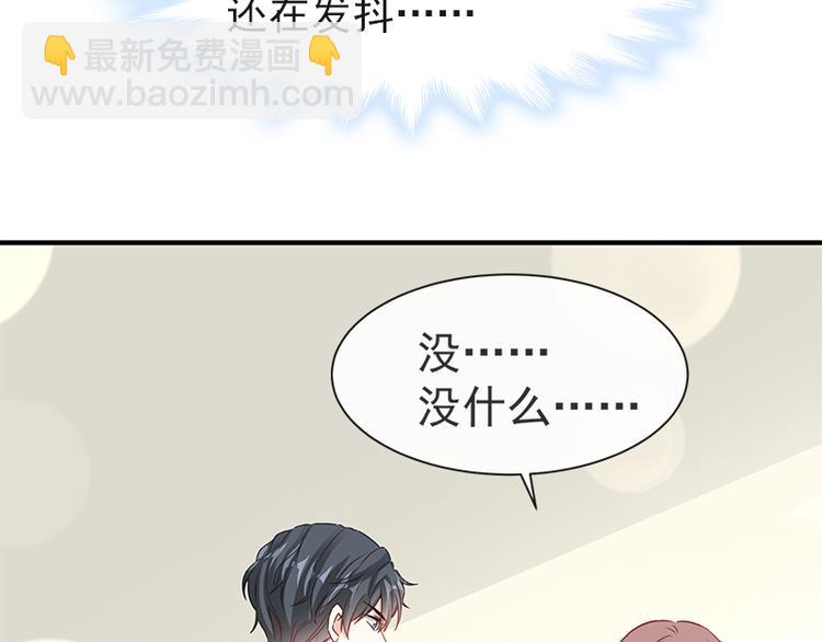 第20话 想看遍你所有的表情36