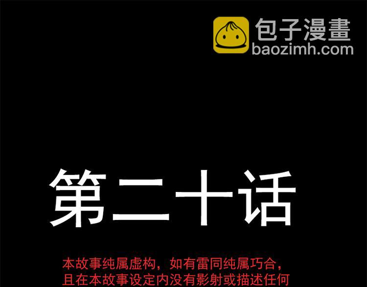 第20话 想看遍你所有的表情4