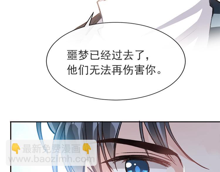 第20话 想看遍你所有的表情53