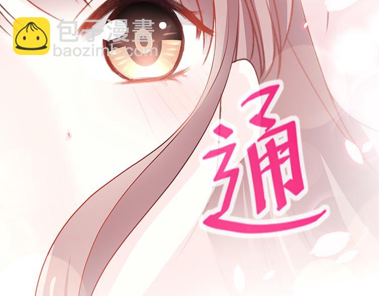 第20话 想看遍你所有的表情56